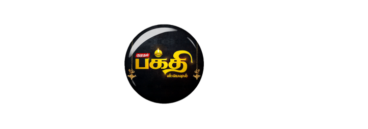 BAKTHI logo