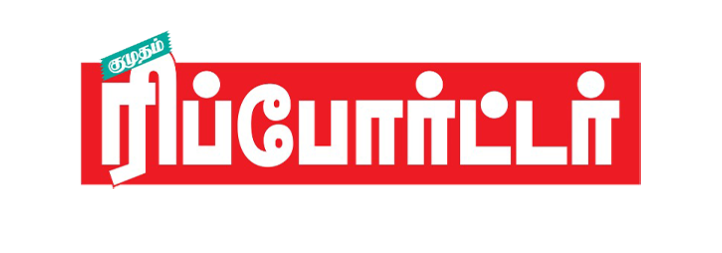 REPORTER logo